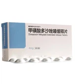 قرص رهش پایدار Doxazosin Mesylate