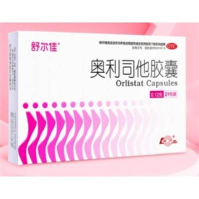 کپسول های orlistat